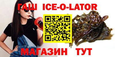 круглые Беслан