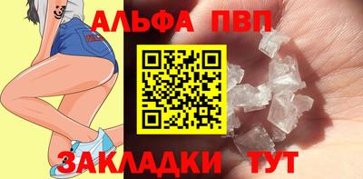 MDMA Апшеронск