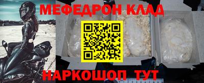 круглые Беслан