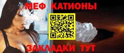 круглые Беслан