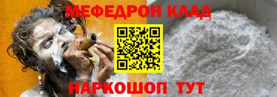 круглые Беслан