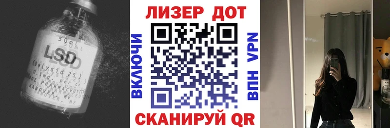 купить наркоту Кореновск ЛСД экстази ecstasy