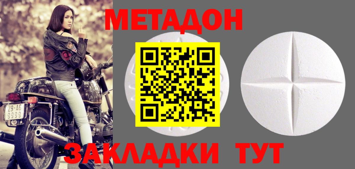 Амфетамин Кореновск