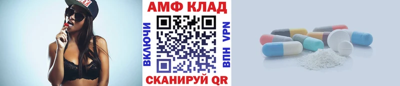 закладка Кореновск Первитин витя