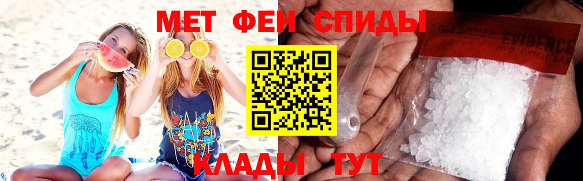 Метамфетамин витя  Кореновск 