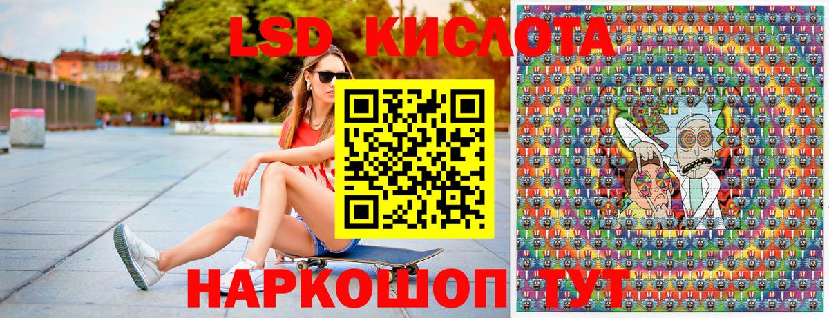 Наркотические марки  Кореновск  Марки NBOMe 1,5мг 