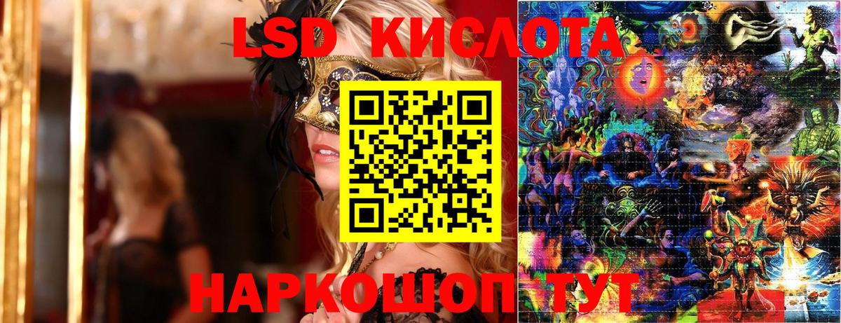 Марки NBOMe 1,5мг  Наркотические марки  Кореновск  Вход с VPN 
