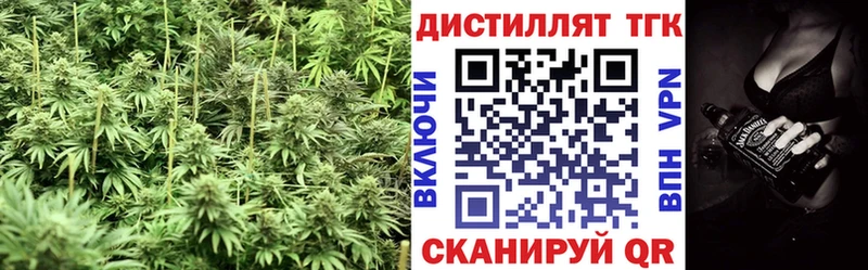 ТГК вейп с тгк Кореновск