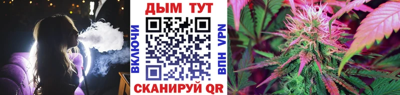 Конопля Bruce Banner  Кореновск 