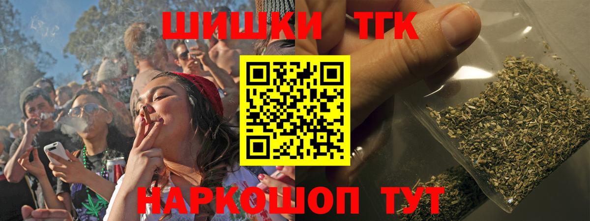 Каннабис сатива  Марихуана тримм  Кореновск  Шишки марихуана White Widow  Шишки марихуана индика 