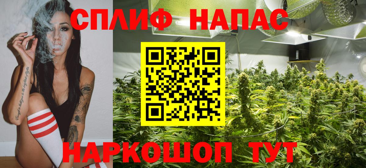 МАРИХУАНА VHQ Кореновск